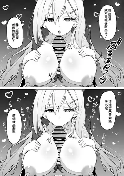 第87頁圖