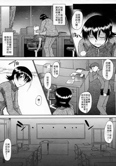 第7页图