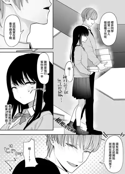 第7頁圖