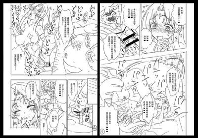 第3页图