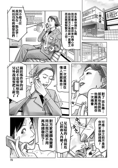 第75页图