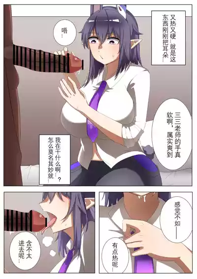 第23頁圖