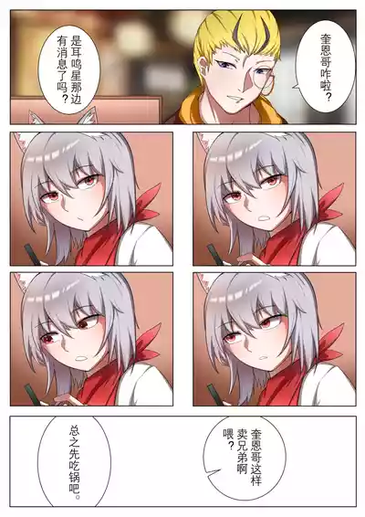 第35頁圖