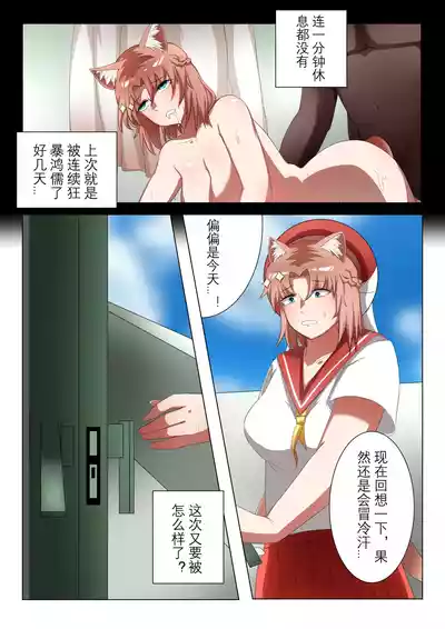 第7頁圖