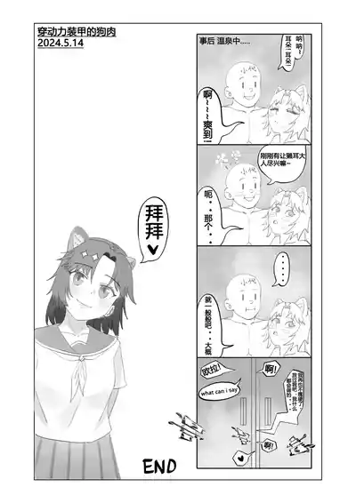 第31頁圖