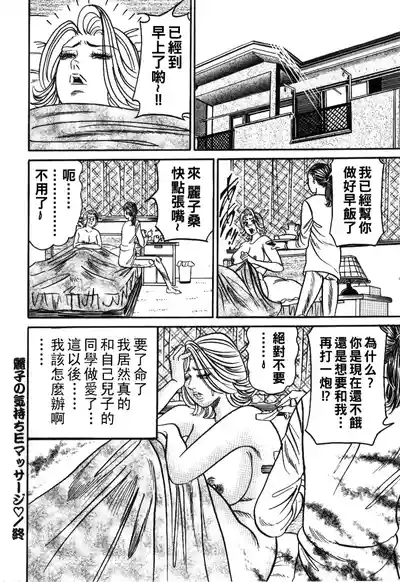 第143頁圖