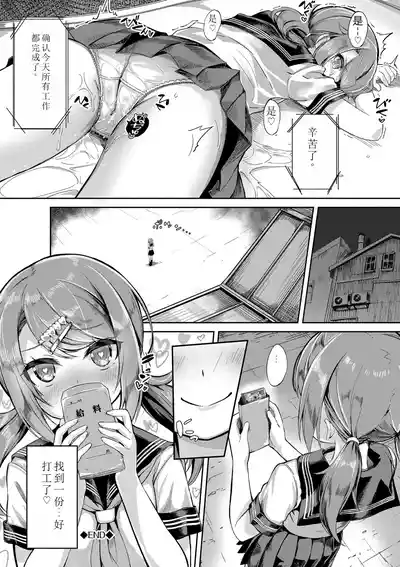 第107页图