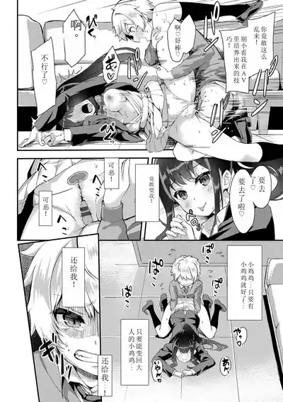 第139页图