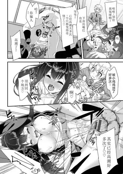 第143页图