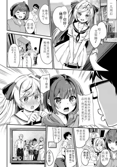 第195页图