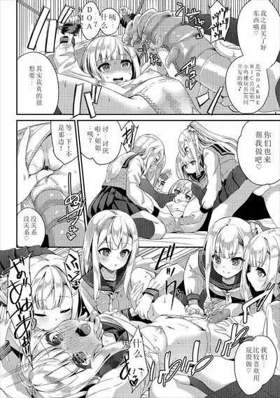 第199页图