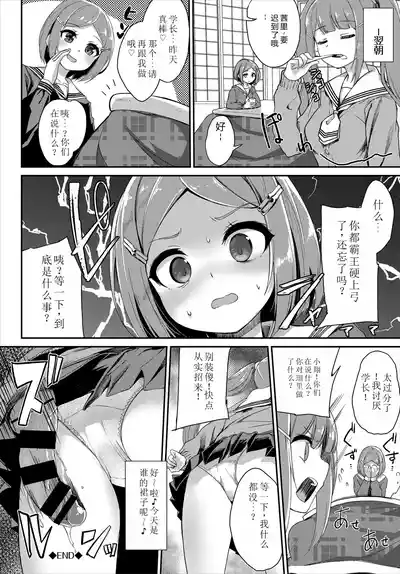 第211页图