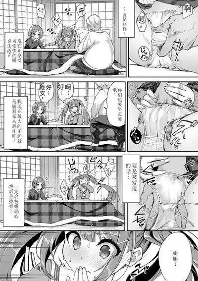 第31页图