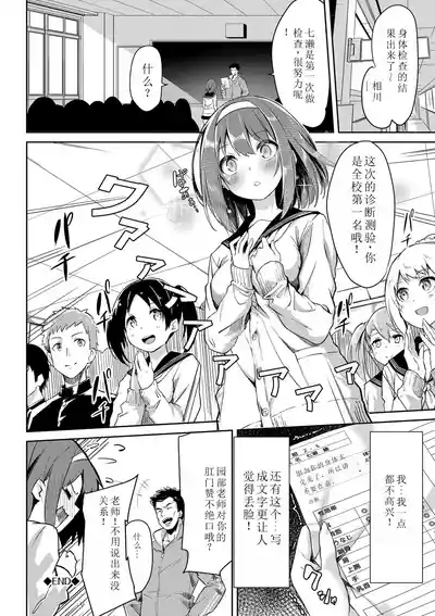 第67页图