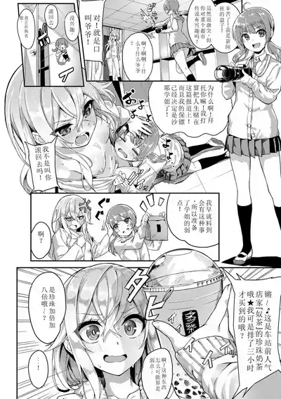第7页图