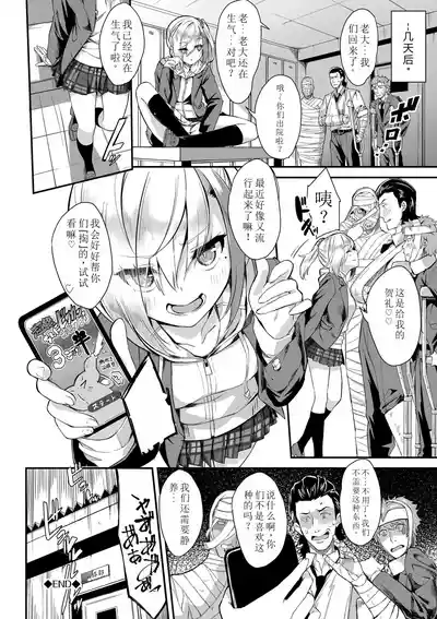第87页图