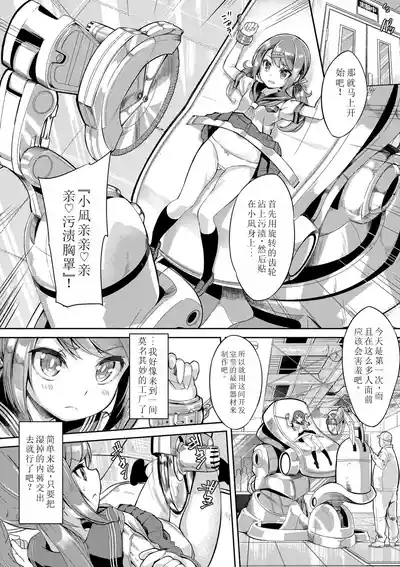 第91页图