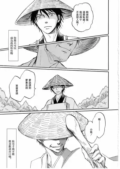 第11頁圖