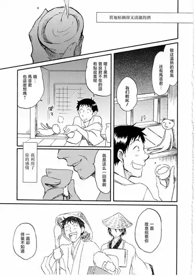 第15頁圖