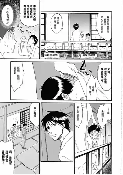 第23頁圖