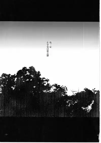 第31頁圖
