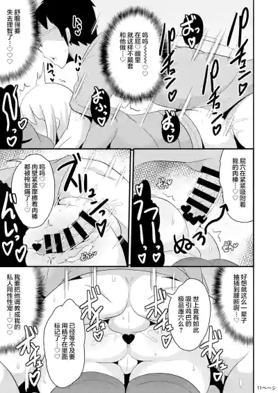 第11页图