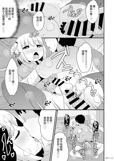 第15页图