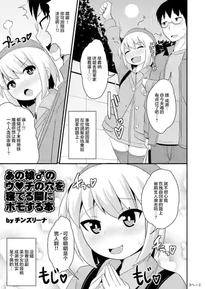 第3页图