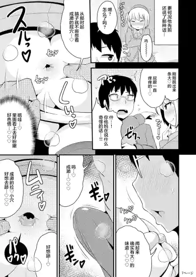 第7页图