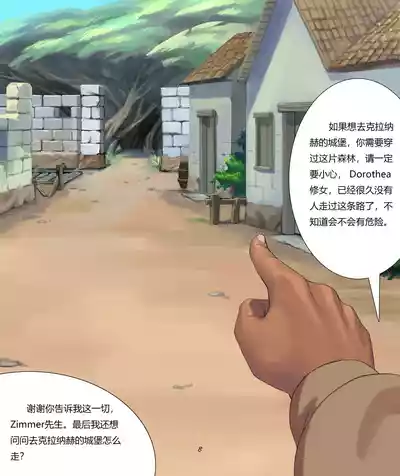 第159頁圖
