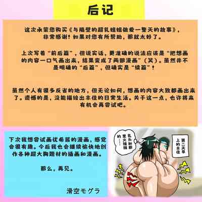 第67頁圖