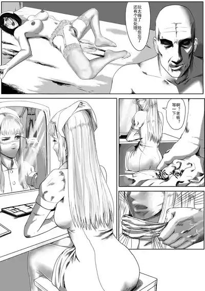 第7頁圖