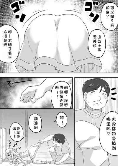 第27頁圖