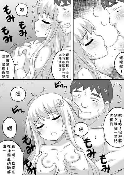 第7頁圖