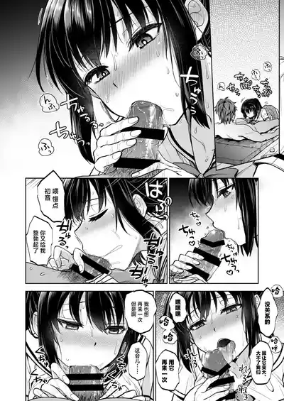第39页图