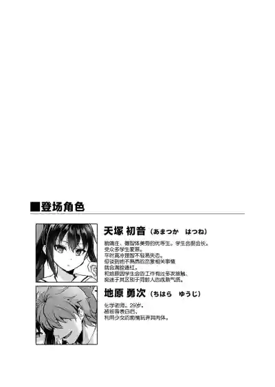第3页图