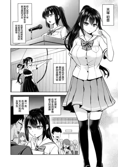 第7页图
