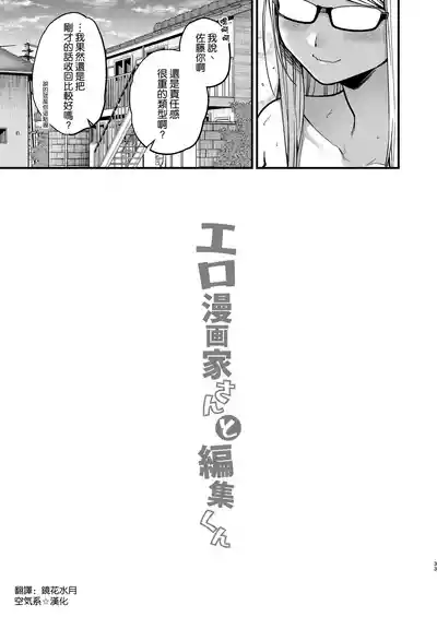 第35页图