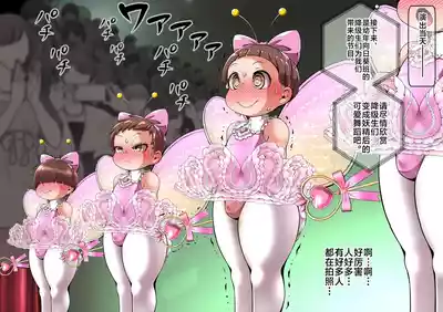 第7页图