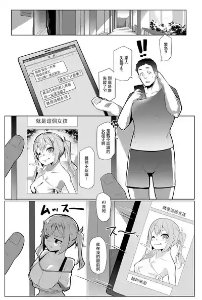 第3页图