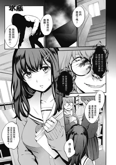 第111頁圖