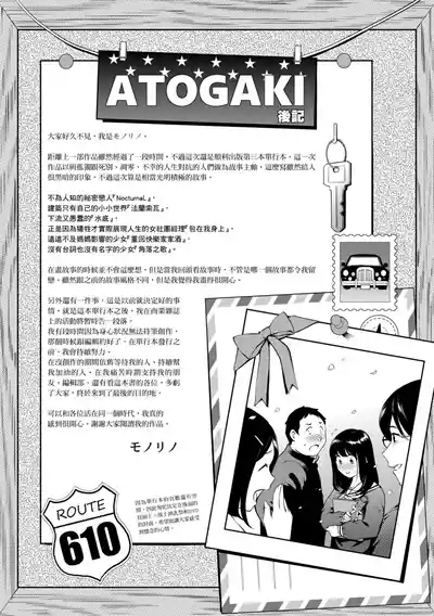 第219頁圖