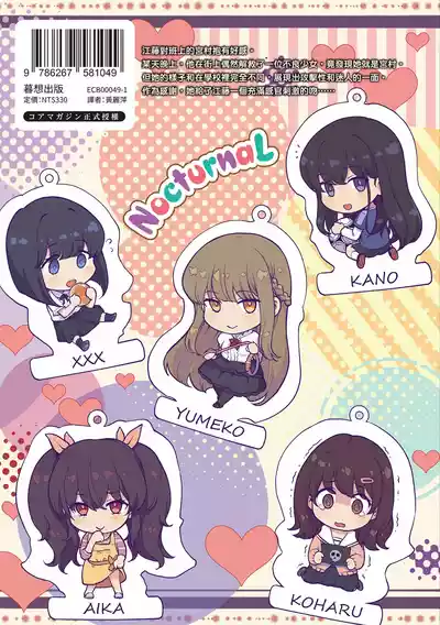 第227頁圖