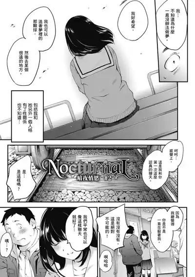 第31頁圖