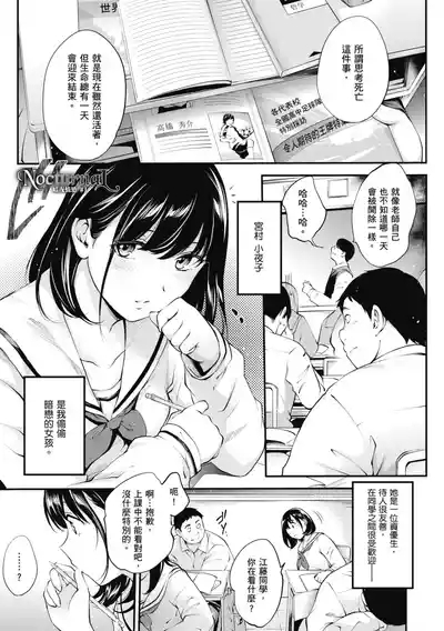 第3頁圖