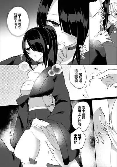 第7页图