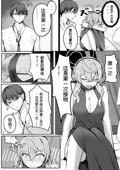 第11页图