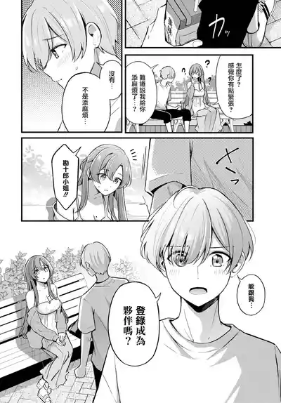 第11页 封面 - HaSM.cc