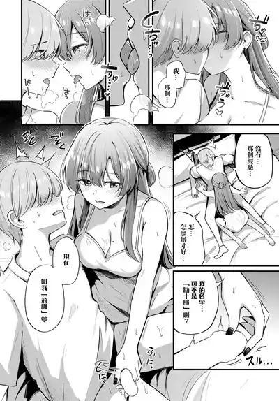 第15页 封面 - HaSM.cc