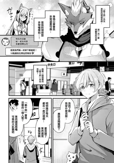 第3页 封面 - HaSM.cc